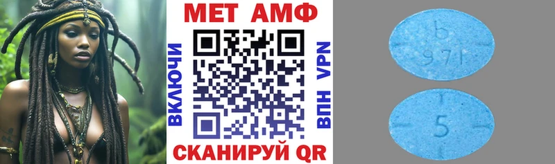 где купить наркотик  Зуевка  АМФЕТАМИН 98% 