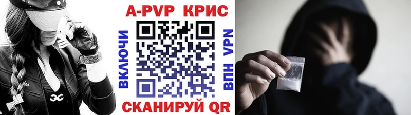 Alpha-PVP Соль  МЕГА вход  Зуевка 