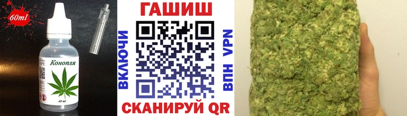 Еда ТГК марихуана  omg   Зуевка  купить наркоту 
