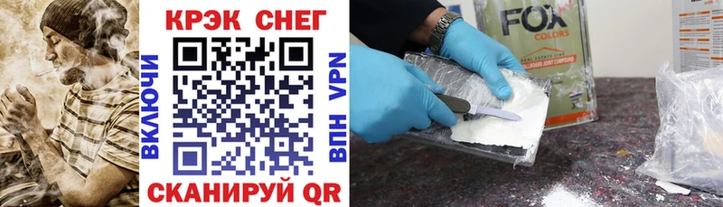 COCAIN VHQ  Зуевка 