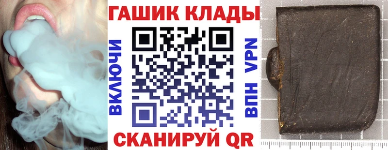 даркнет сайт  кракен сайт  ГАШИШ гашик  Зуевка 