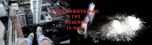 мет Приозерск