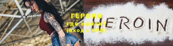 гашиш Балахна