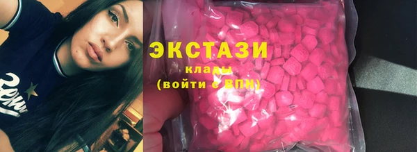 стафф Протвино