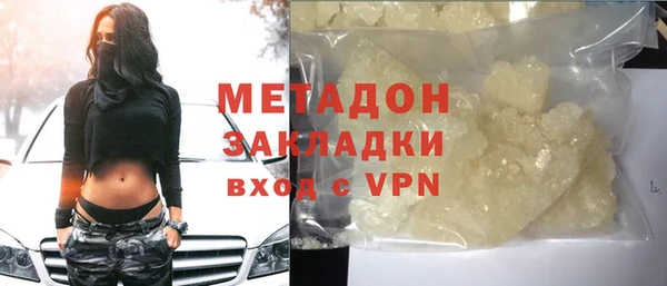 гашик Пролетарск