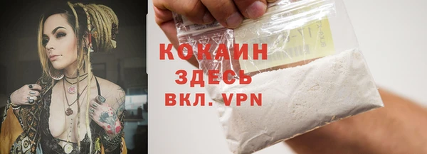 гашиш Балахна