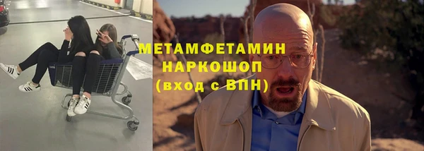 MESCALINE Балабаново
