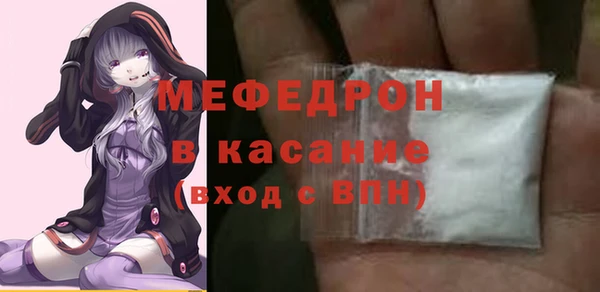 MESCALINE Балабаново
