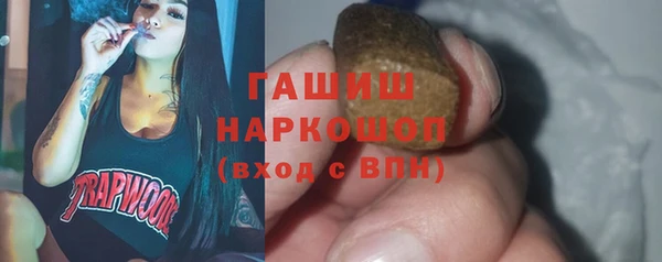 стафф Протвино
