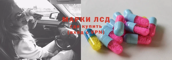 MESCALINE Балабаново