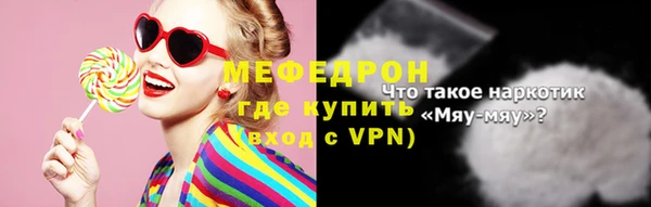 MESCALINE Балабаново
