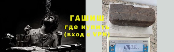 гашик Пролетарск