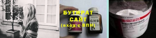 MESCALINE Балабаново