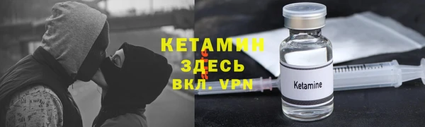 MESCALINE Балабаново