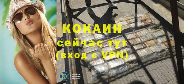 гашиш Балахна