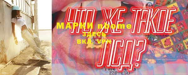 MESCALINE Балабаново
