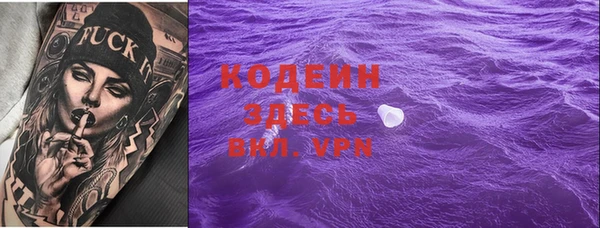 MESCALINE Балабаново