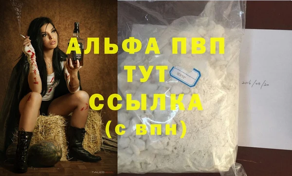 гашиш Балахна