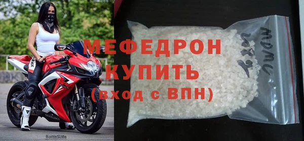 MESCALINE Балабаново