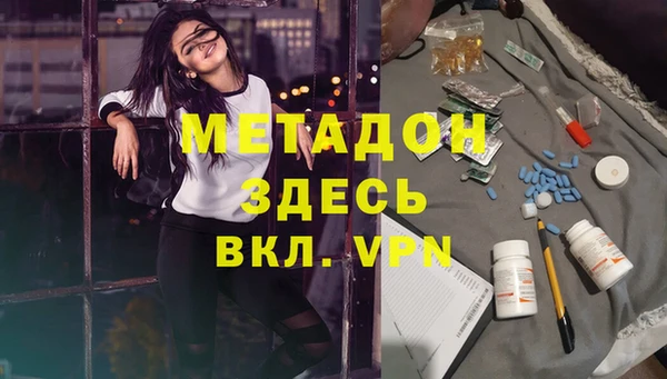 MESCALINE Балабаново