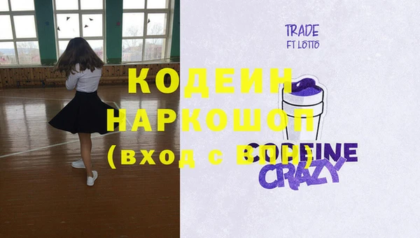 гашиш Балахна