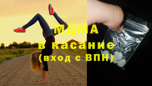 гашиш Балахна