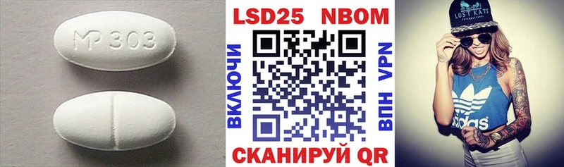 ЛСД экстази кислота  магазин продажи   Зуевка 