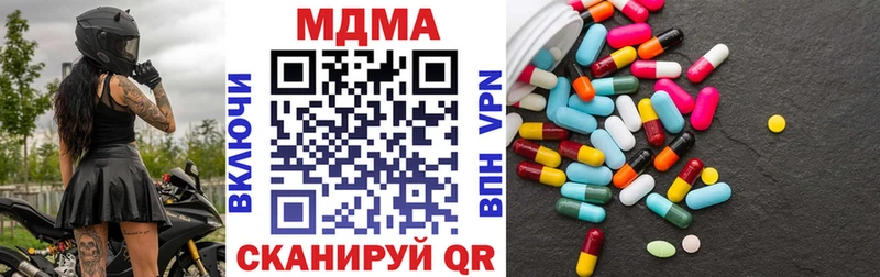 МДМА Molly  Зуевка 