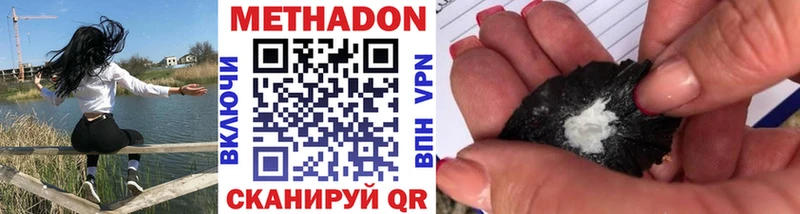 купить наркотики сайты  Зуевка  Метадон мёд 