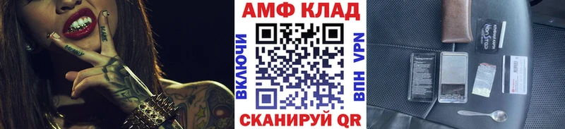 blacksprut tor  Зуевка  Метамфетамин Methamphetamine 