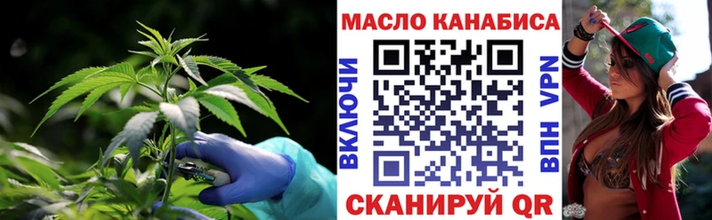 мега ONION  Зуевка  Дистиллят ТГК Wax 